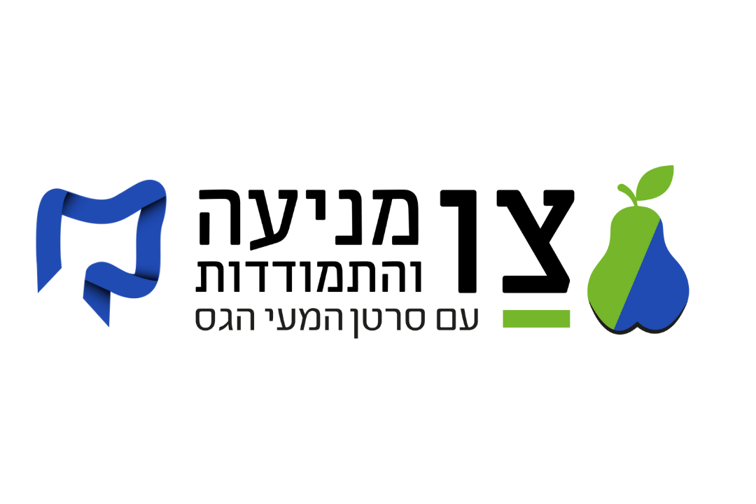 לוגו מניעה התמודדות (1)